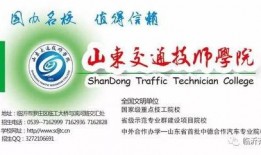 临沂新闻头条爆料电话,揭秘身边事，倾听市民声音