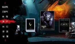 毒咒手机在线观看影片,毒咒手机惊悚之旅