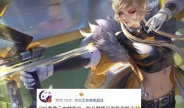 瑶最新皮肤大爆料,华丽变身，惊艳登场！