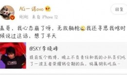kpl最新吃瓜爆料,战队内幕大揭秘，吃瓜群众狂欢时刻！