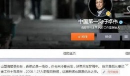 卓伟爆料出狱视频大全最新