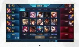 王者荣耀怎么看最新爆料,揭秘新英雄与版本更新亮点