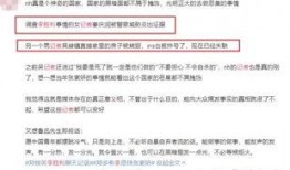新乡记者爆料事件最新进展