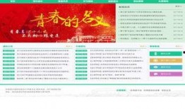 新闻投稿爆料规则最新,共筑清朗网络空间——最新新闻爆料规则解读