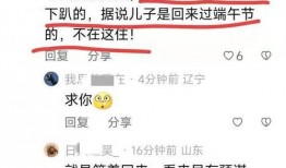 庄河最新事件爆料信息,揭秘背后真相，引发社会关注