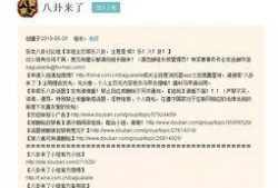 八兔每日爆料视频完整版,揭秘完整版视频背后的精彩瞬间