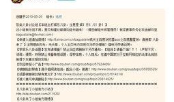 八兔每日爆料视频完整版,揭秘完整版视频背后的精彩瞬间