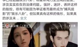 现在娱乐圈吃瓜现状