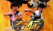 夺标在线观看,激情竞技，巅峰对决