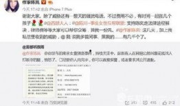 南京学校爆料案件最新消息,真相逐步浮出水面