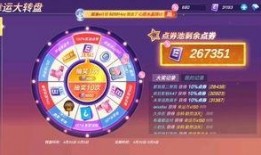 大转盘动作最新爆料