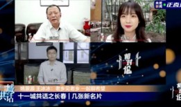 唐山女记者爆料新闻事件,引发社会关注
