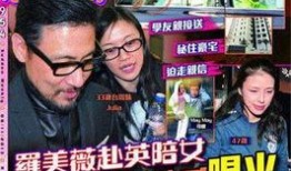 香港老头爆料新闻报道事件,揭秘新闻报道背后的真相