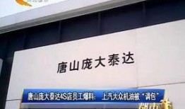 唐山爆料最新视频,现场惊心动魄，真相令人震惊