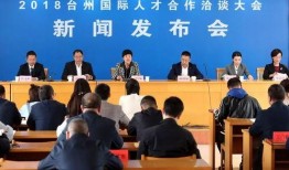 台州新闻爆料热线,倾听民声，守护城市安全