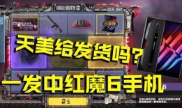 使命手游9月爆料视频,全新内容大揭秘，精彩玩法抢先看！
