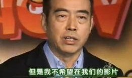 娱乐大爆料陈凯歌是谁啊,娱乐大爆料中的影视巨匠