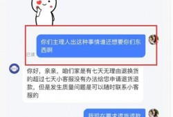 张露文最新爆料事件进展,事件进展揭秘，真相逐步浮出水面