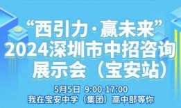 深圳社会新闻爆料电话,紧急爆料！深圳社会新闻热线直击最新动态