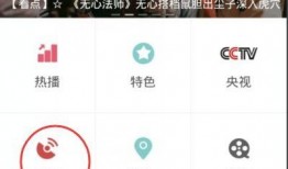 湖南径视在线直播观看