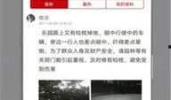今日热点新闻事件爆料视频,爆料视频曝光惊人内幕
