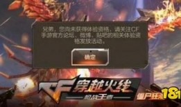 cf手游体验服最新爆料圣拳猎手,CF手游体验服新英雄崛起，拳拳到肉，热血激战！