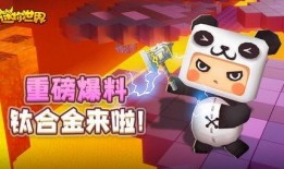 内鬼爆料迷你世界视频解说,迷你世界视频解说背后的真相