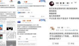 吃瓜娱乐营销号是什么,揭秘网络娱乐背后的秘密