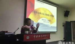 河北科大爆料新闻视频