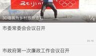 池州新闻爆料,最新爆料揭示惊人真相！