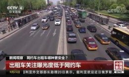 唐山网约车爆料案件最新,真相与反思交织的网约车安全风暴