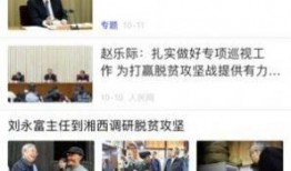 澳门爆料短视频大全最新,揭秘城市背后的故事与秘密