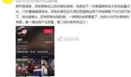 安岳抖音爆料视频,揭秘当地独特风情与文化魅力