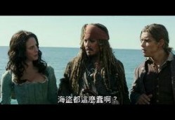 加勒比5在线观看,海上传奇再续，在线观影指南
