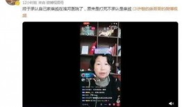 舅舅直播爆料视频下载,视频内容精彩纷呈，幕后故事一网打尽