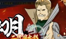 火影小胡子爆料视频网盘,揭秘忍界秘闻，网盘独家放送