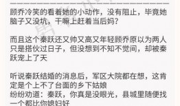 妈妈吃瓜推文免费阅读全文,揭秘娱乐圈幕后故事，免费全文大放送！