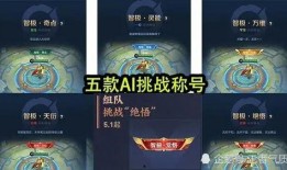 三十五精华三皮肤爆料视频,视觉盛宴与神秘元素交织