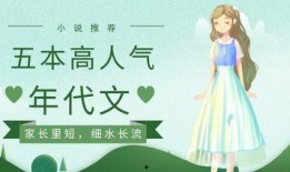 沐晴吃瓜推文免费阅读下载,免费阅读下载，揭秘娱乐圈幕后故事