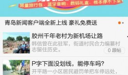 爆料新闻随意说违法吗,随意生成违法内容，法律边界何在？