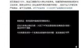 第几个视频可以爆料,独家爆料背后的真相