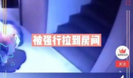 今日毕节爆料最新消息视频,视频揭露惊人真相！
