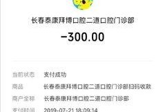 新闻爆料有什么套路,真相与虚假的较量