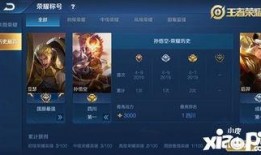 王者高产爆料视频下载,新英雄、新皮肤、新玩法，高产内容盘点