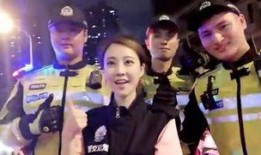 热点爆料警花视频