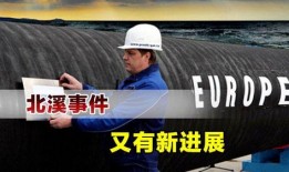 新乡记者爆料事件最新进展