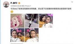 羊洋羊前男友爆料视频,揭秘背后惊人真相