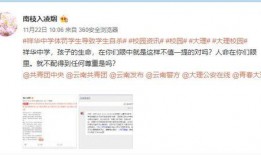 李一丹爆料后续视频,揭秘事件真相与更多内幕