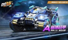 飞车最新爆料哪看,揭秘最新爆料背后的未来科技与激情竞速