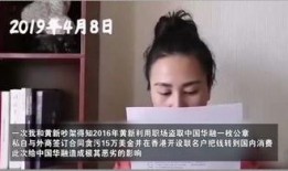 王天缘的老婆爆料视频在线观看,揭秘夫妻关系背后的真相